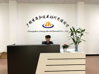 Yongzhou Lihong New Material Co.，Ltd