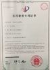 چین Yongzhou Lihong New Material Co.，Ltd گواهینامه ها