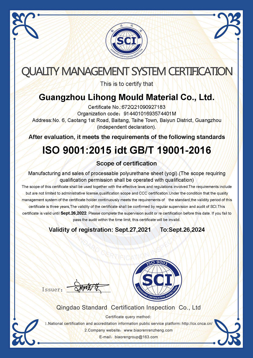 چین Yongzhou Lihong New Material Co.，Ltd گواهینامه ها